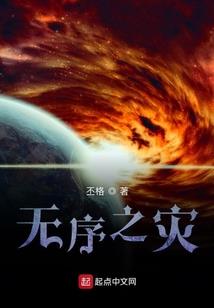 属虎孕妇2024运势