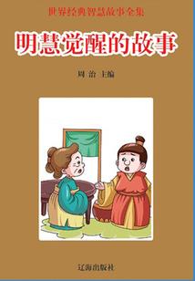 老爸属狗女儿属龙