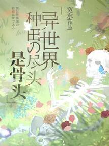 农历八月份的狗