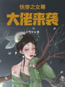 周公解梦筹款
