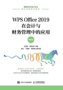 属鼠桃花2018