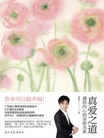玉雕有寓意