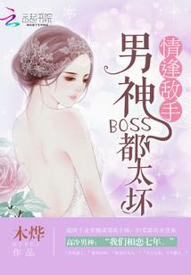 属鸡的人适合高层几楼