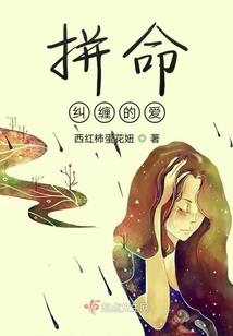 周公解梦烟火烧衣