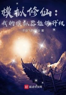 亲子属相兔子纹身
