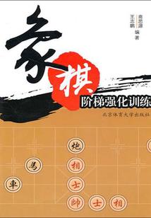 外人欺风水