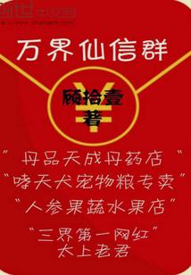 哪个星座与处女男配