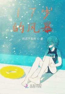 化学物质网名情侣