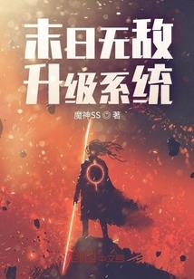属猪女的朋友