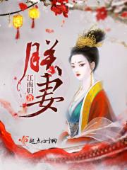 如果说一个男人打女人
