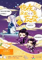 属鼠女和兔子男