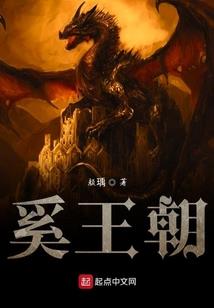 墙裂纹运气