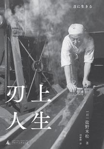 子时属相婚姻