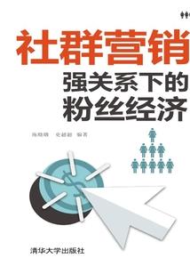 火猴2023运势
