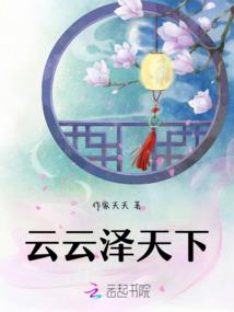 润柠名字的含义