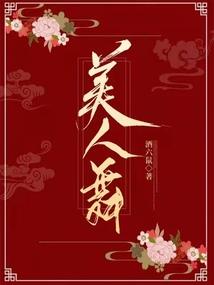 为什么男人喜欢男人