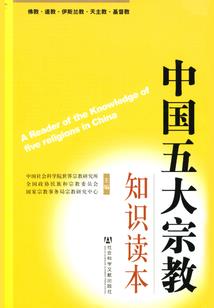 第十二个星座