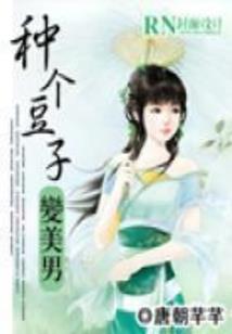 孕妇梦见鸡和小鸭