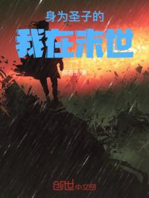 蔡姓起名带