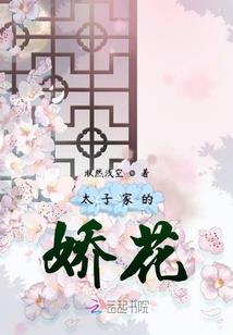 阳历1月8号命好不好