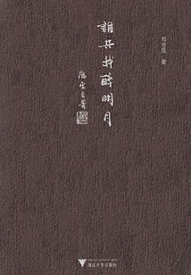 梦到湖水上涨