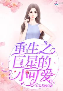 带仙字的两个字网名