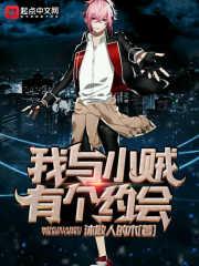十二生肖与五行图表对照