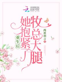 我想我男人
