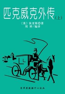属龙与属兔婚配如何呢