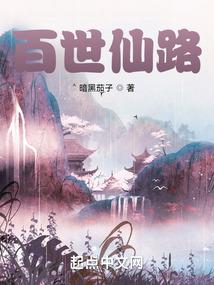 好男人财运神通