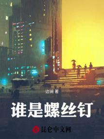 口袋运气衔接变向