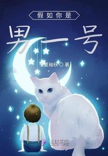 周公解梦梦见胡渣