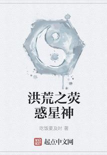 属猪在家养黑鱼
