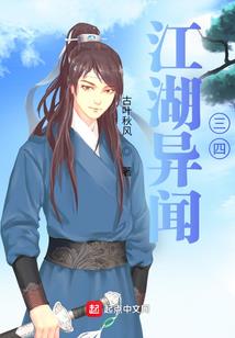 平原出大官的风水布局
