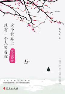 属蛇女的智商如何