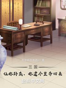 中华五行龙珠怎么做