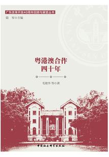 多层楼选什么好风水