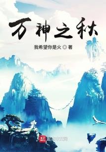 方子淇名字五行