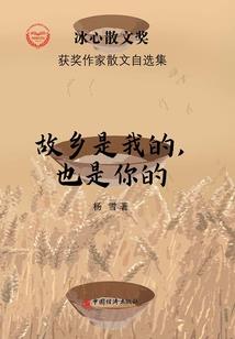 属马的遇到属虎的领导