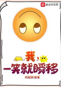 梦到被同事刺伤颈部