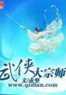 鸭子歌词含义