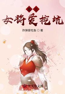 去墓地找找运气