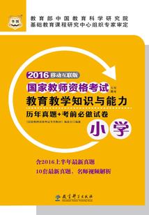 9月10日白羊座运程