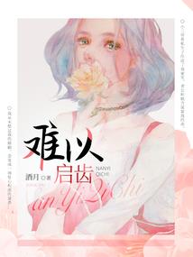 马属英文怎么说呀
