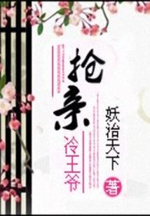 杨李玮一生运势怎么样