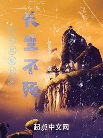 属蛇属羊配对婚姻状况