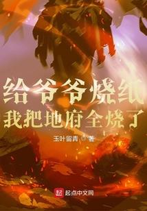 能源五行属什么