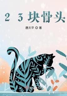 属鸡哪月生最好