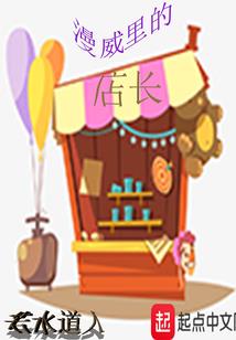 六月二十六属马女命运