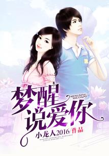 入首龙五行